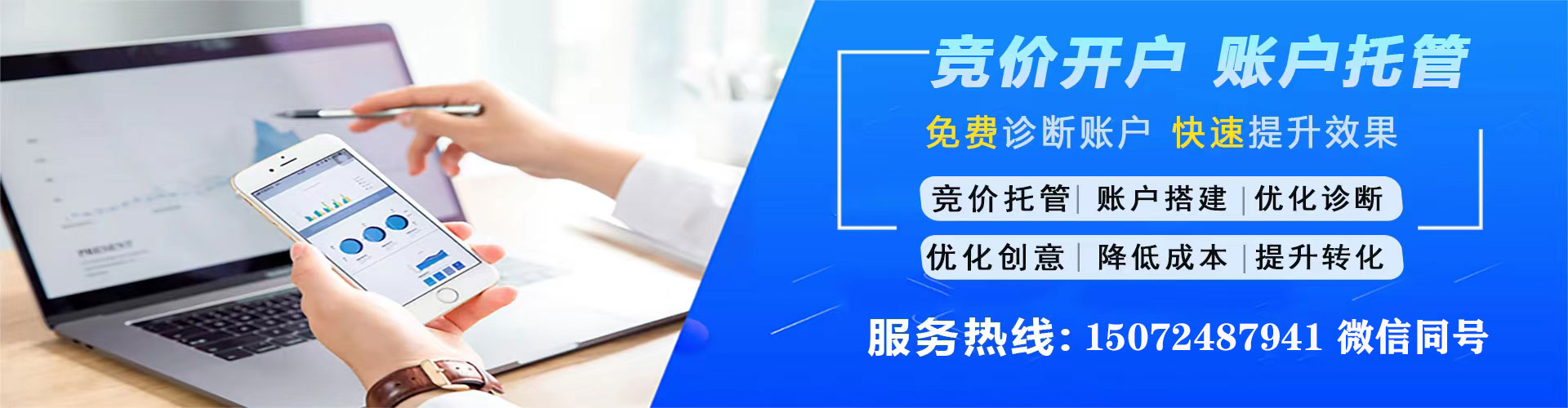 定边微博信息流